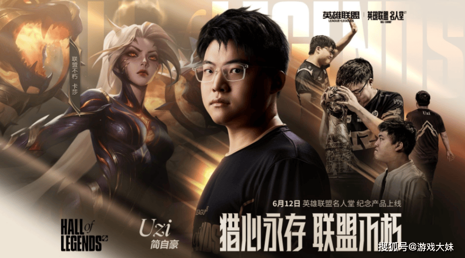 Uzi新星领先优势明显表现突出,瑞士队前途光明!赢得满堂喝彩(瑞士出场阵容) Uzi新星领先优势明显表现突出,瑞士队前途光明!赢得满堂喝彩(瑞士出场阵容)