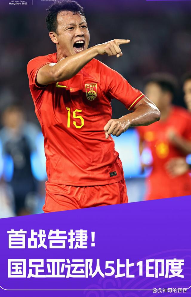 关于转折点！法国国家队刷新队史纪录，亚洲杯赛前攻防权衡，质疑声四起，轮换策略被讨论的信息